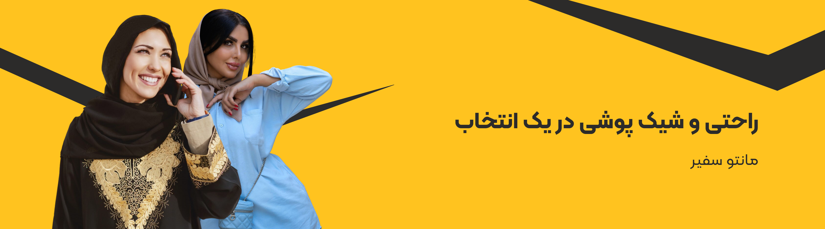 شلوار