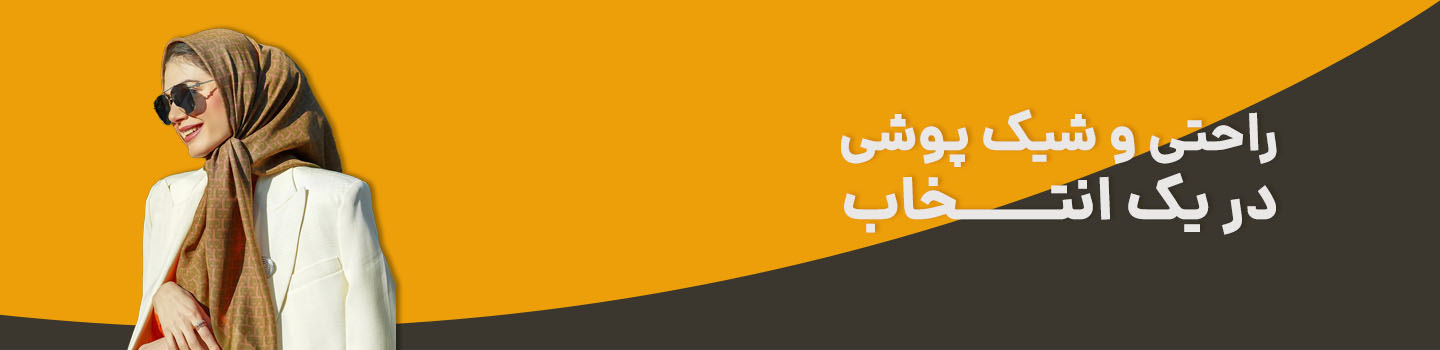 بنر صفحه اصلی
